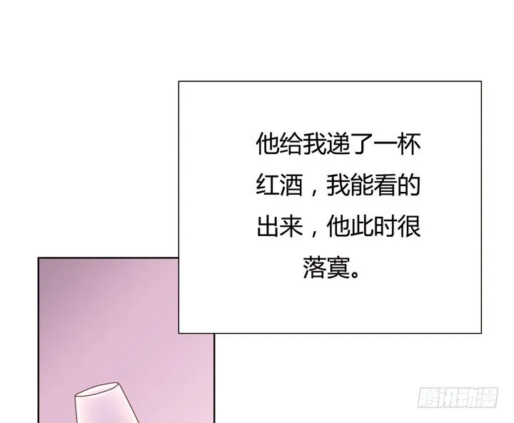 1话 教授与女学生二三事 第64页