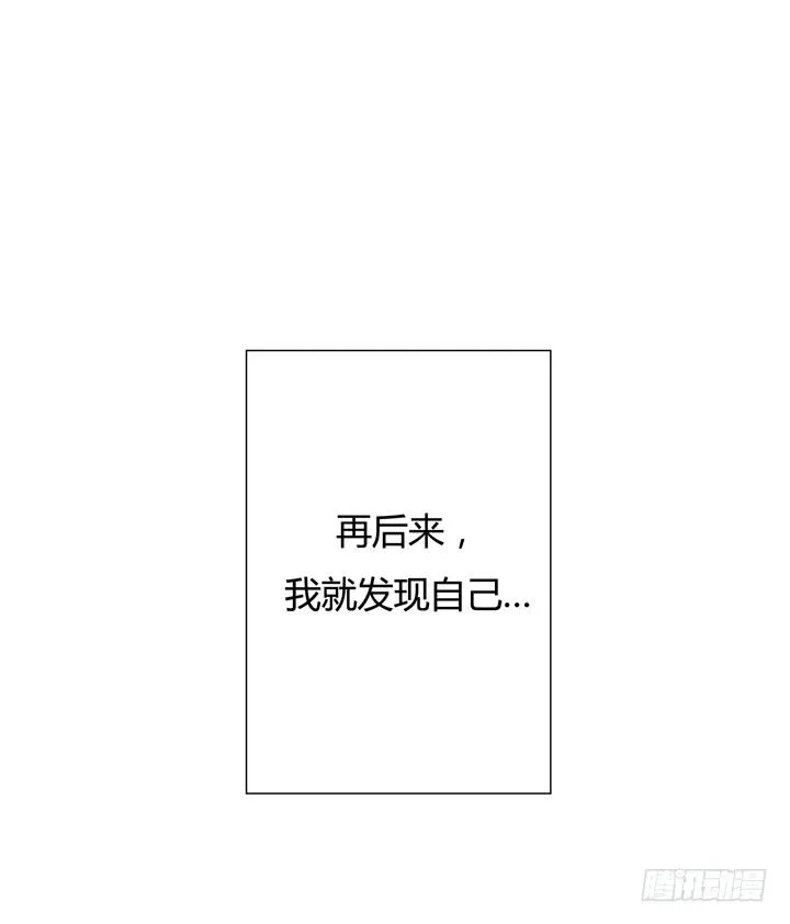 1话 教授与女学生二三事 第67页