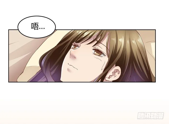1话 教授与女学生二三事 第69页