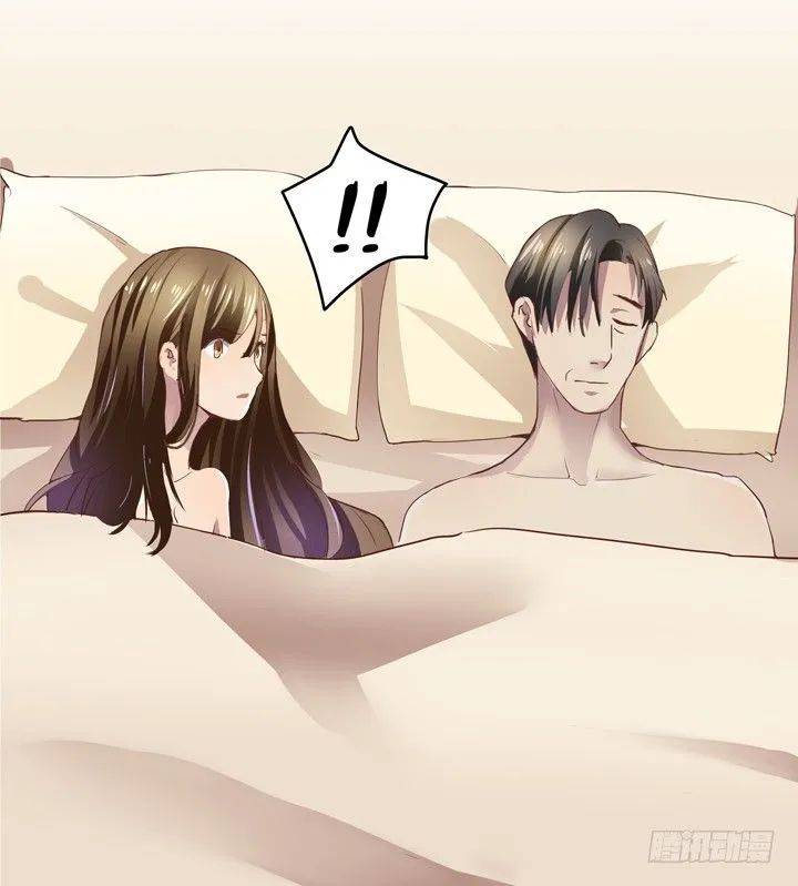 1话 教授与女学生二三事 第70页