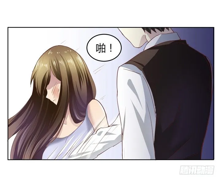 1话 教授与女学生二三事 第78页
