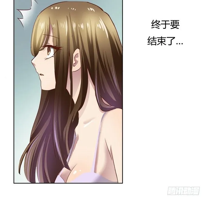 1话 教授与女学生二三事 第86页