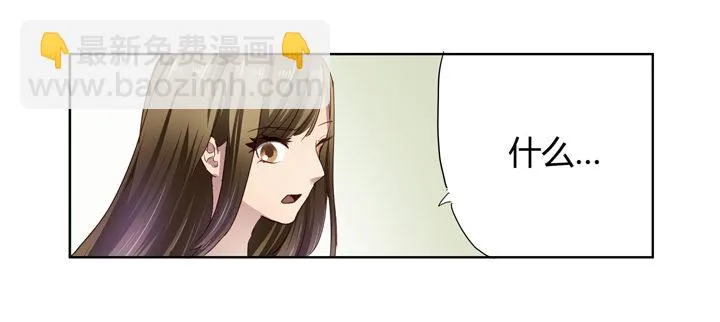 1话 教授与女学生二三事 第95页