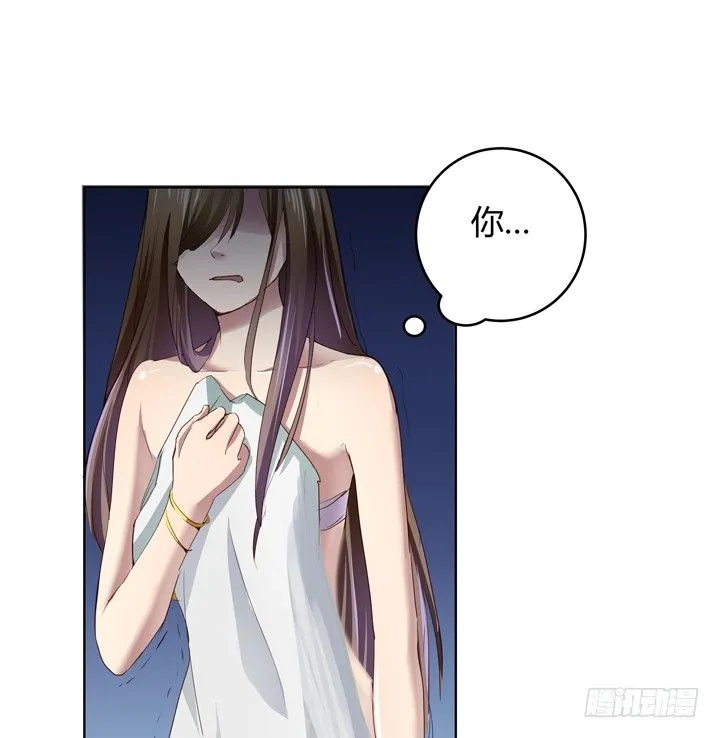 1话 教授与女学生二三事 第97页