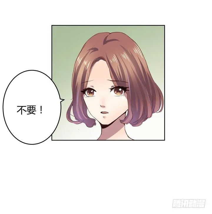 1话 教授与女学生二三事 第99页