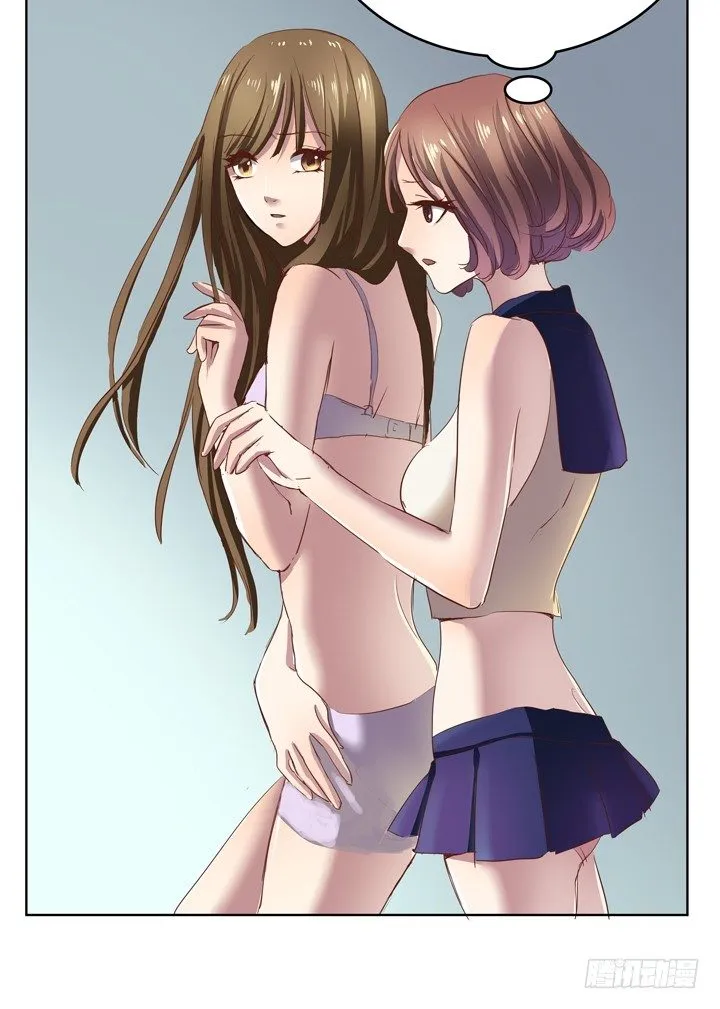 1话 教授与女学生二三事 第101页