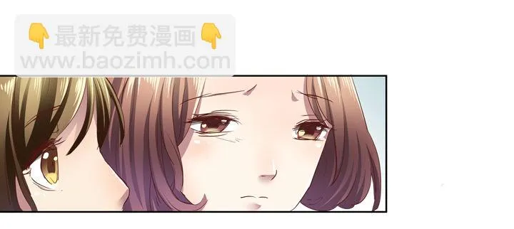 1话 教授与女学生二三事 第102页