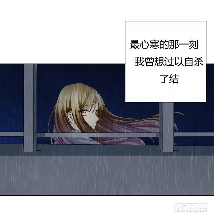 1话 教授与女学生二三事 第110页