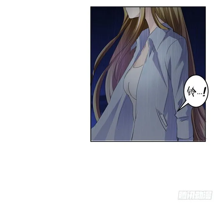 1话 教授与女学生二三事 第112页