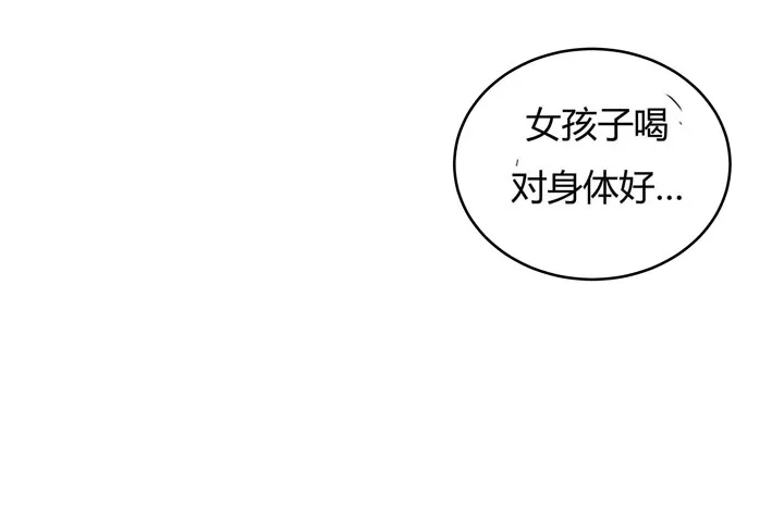 1话 教授与女学生二三事 第115页