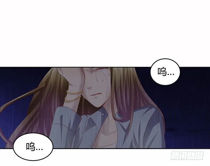 1话 教授与女学生二三事 第116页