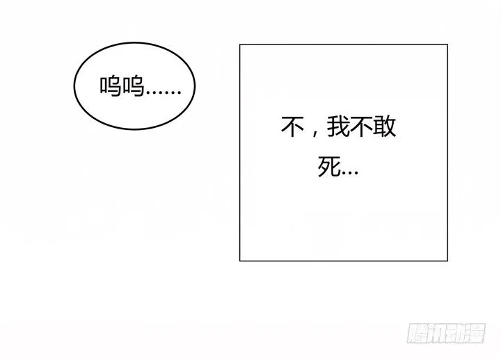 1话 教授与女学生二三事 第117页