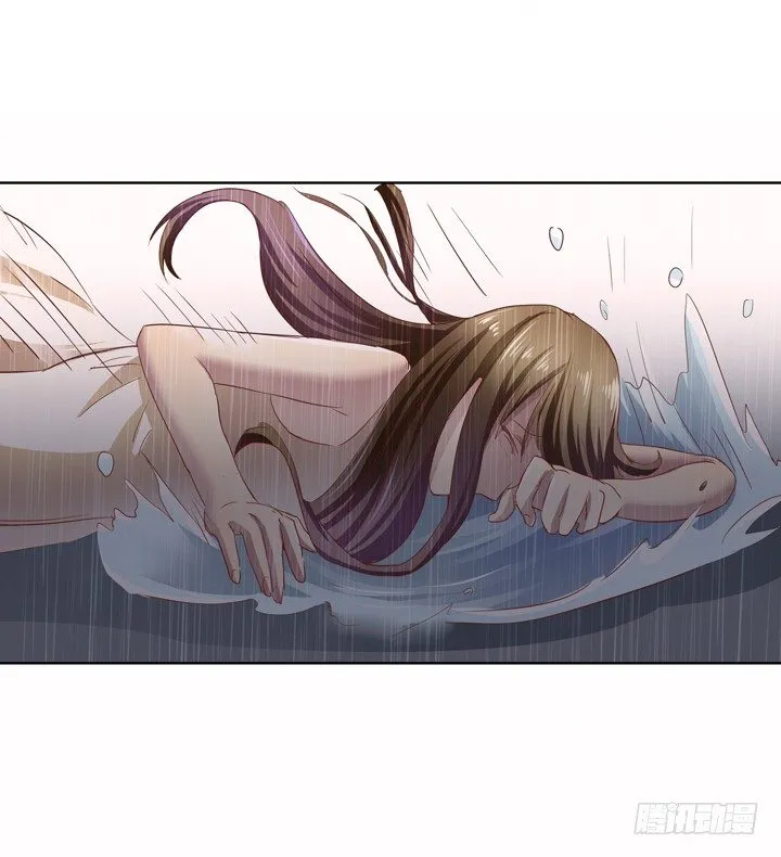 1话 教授与女学生二三事 第119页