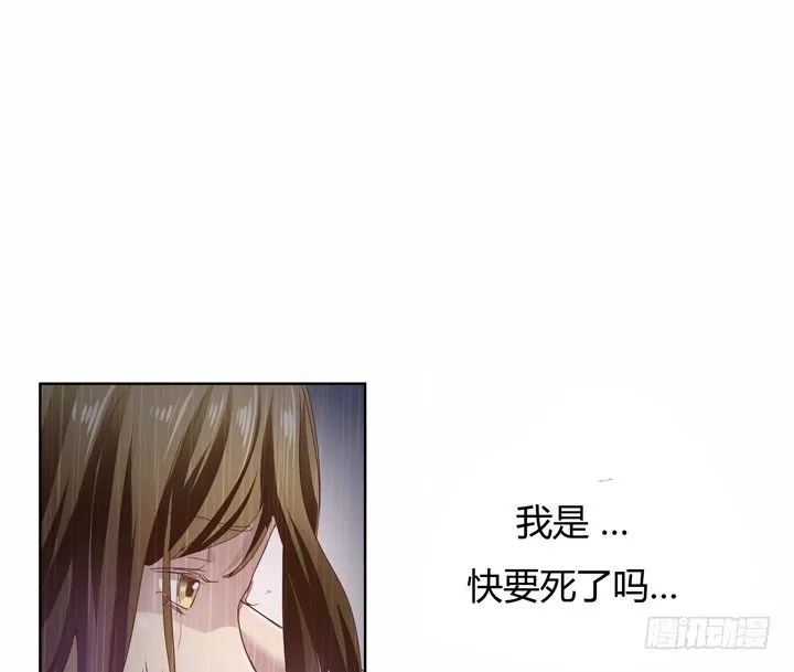 1话 教授与女学生二三事 第120页