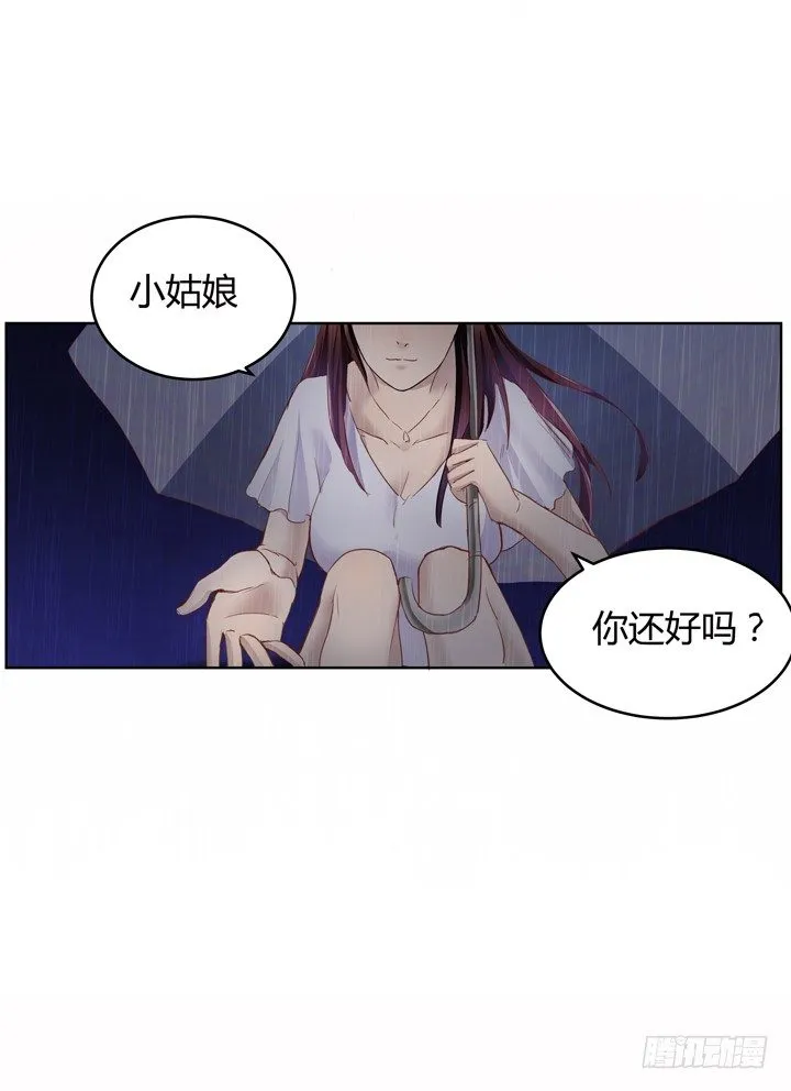 1话 教授与女学生二三事 第122页