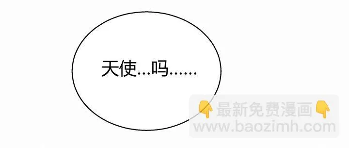 1话 教授与女学生二三事 第125页