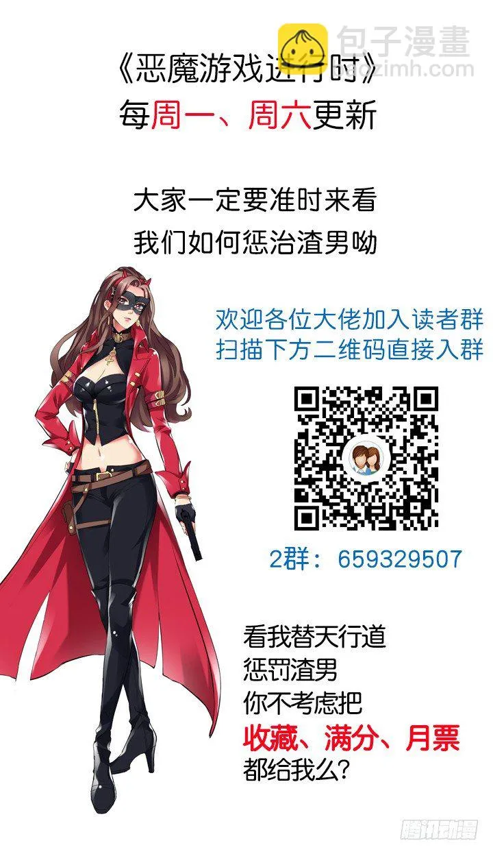 1话 教授与女学生二三事 第130页