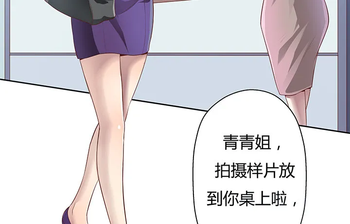 3话 去我家单独“指导”你 第49页