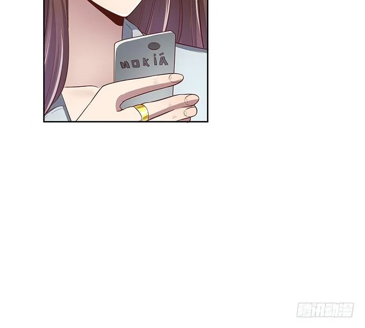 3话 去我家单独“指导”你 第69页