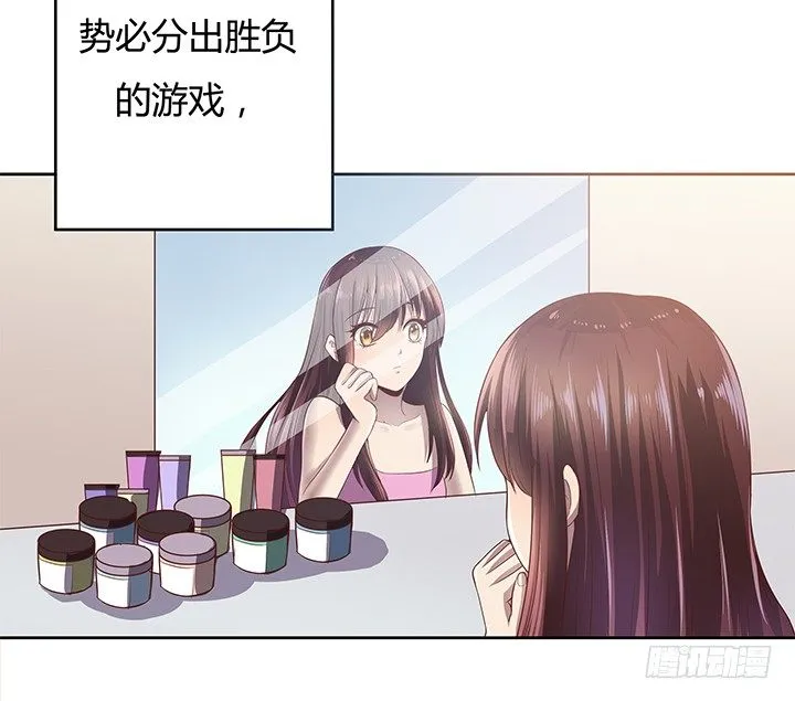 3话 去我家单独“指导”你 第76页