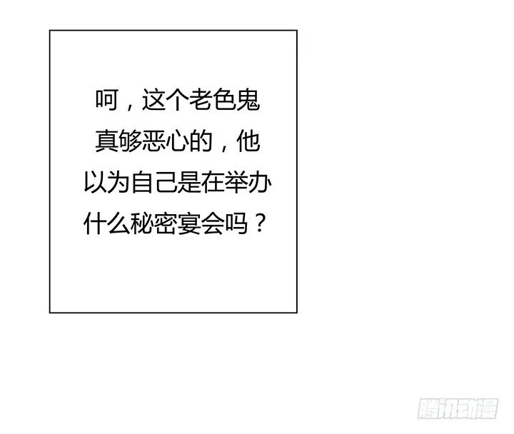 3话 去我家单独“指导”你 第84页