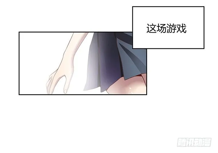 3话 去我家单独“指导”你 第88页