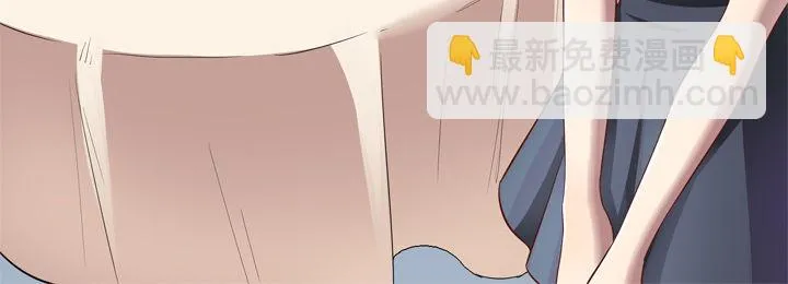 4话 你这撩人的小野猫 第9页