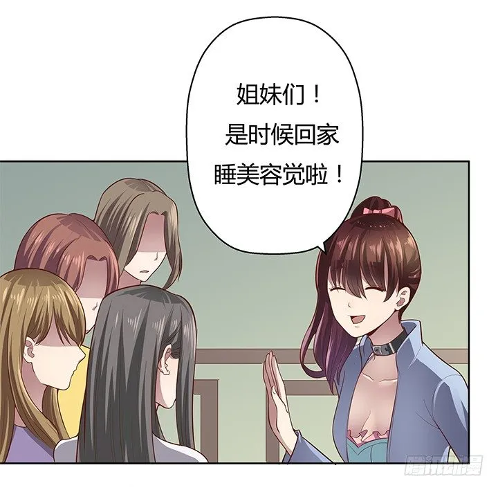 5话 喊破喉咙也没人救你 第10页