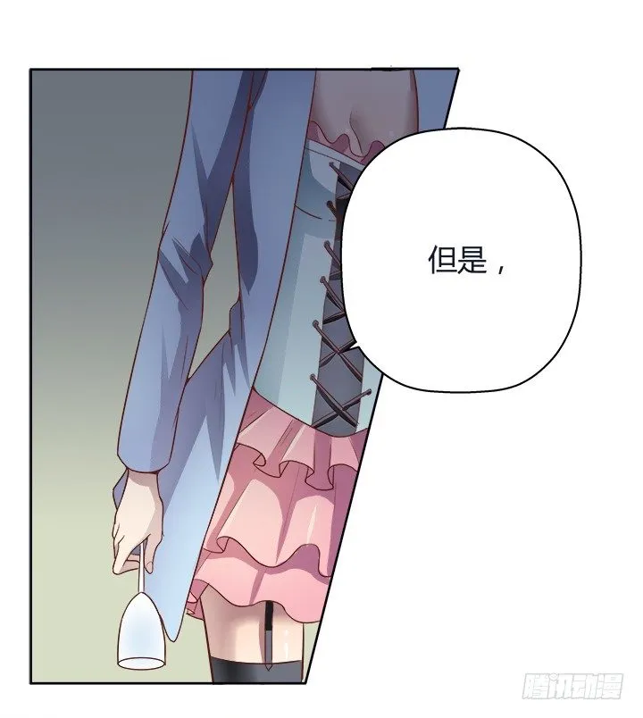 5话 喊破喉咙也没人救你 第25页