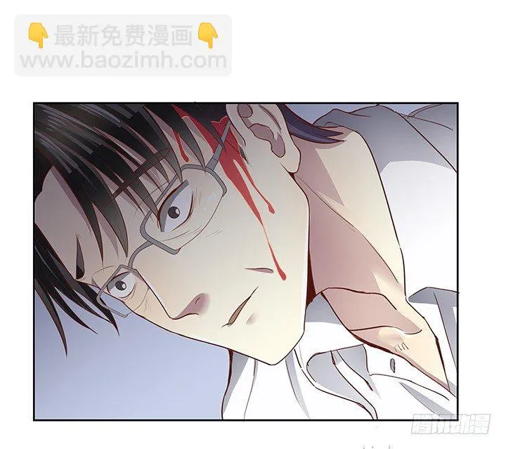 5话 喊破喉咙也没人救你 第29页