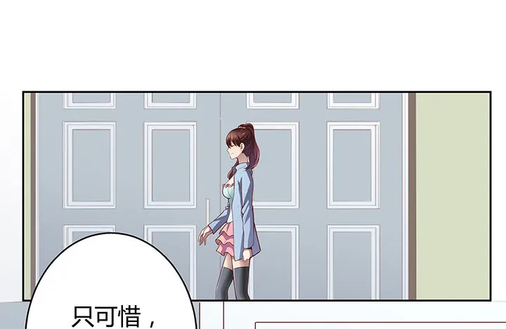 5话 喊破喉咙也没人救你 第34页