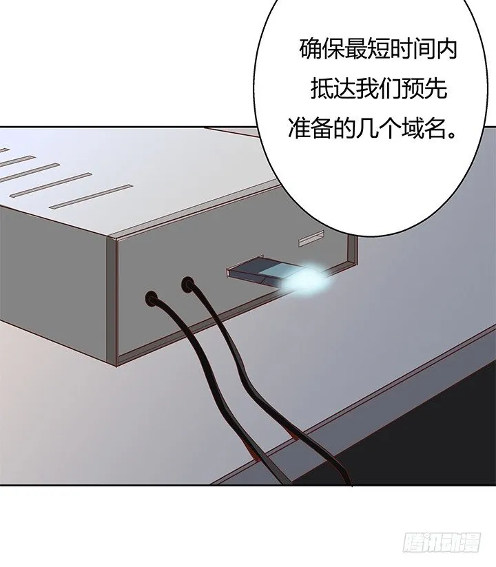 5话 喊破喉咙也没人救你 第40页