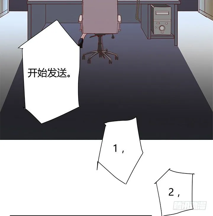 5话 喊破喉咙也没人救你 第42页