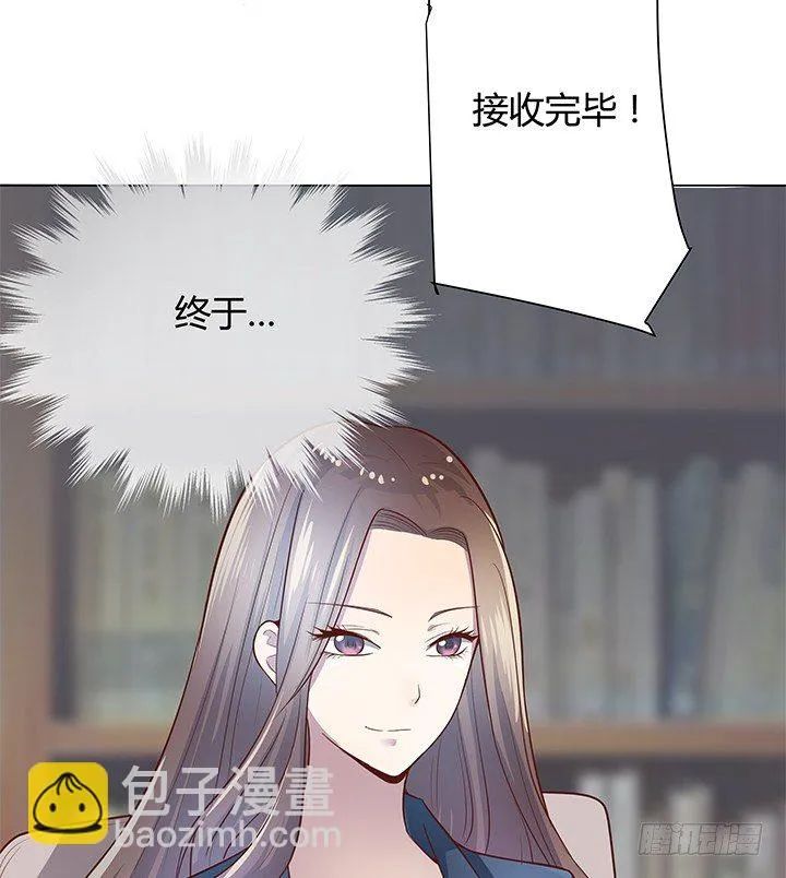 5话 喊破喉咙也没人救你 第44页