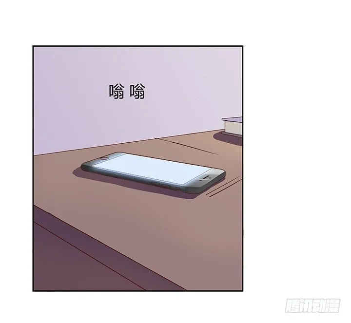5话 喊破喉咙也没人救你 第47页