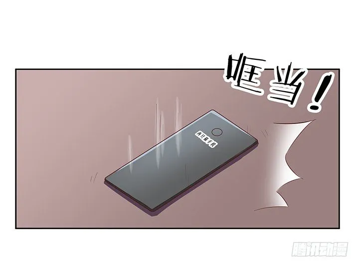 5话 喊破喉咙也没人救你 第51页