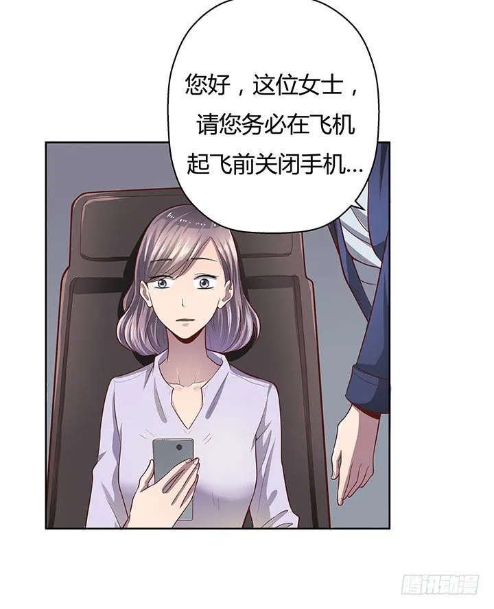 5话 喊破喉咙也没人救你 第56页