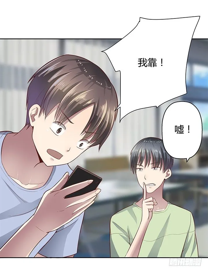 5话 喊破喉咙也没人救你 第63页