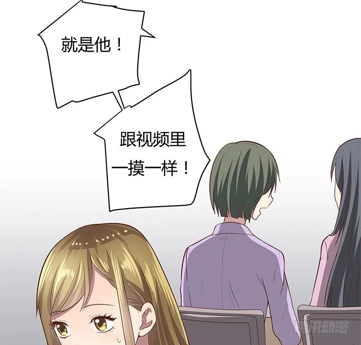 5话 喊破喉咙也没人救你 第72页