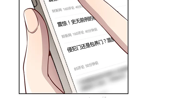 5话 喊破喉咙也没人救你 第79页