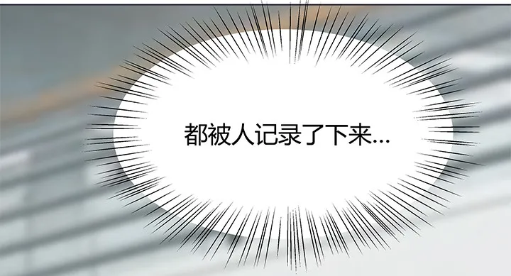 5话 喊破喉咙也没人救你 第80页