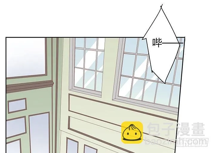 6话 我会将你们绳之以法 第3页