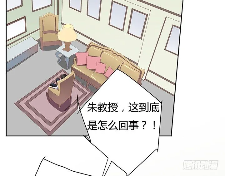 6话 我会将你们绳之以法 第4页