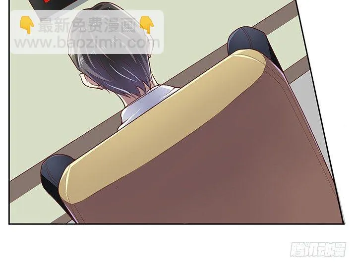 6话 我会将你们绳之以法 第9页