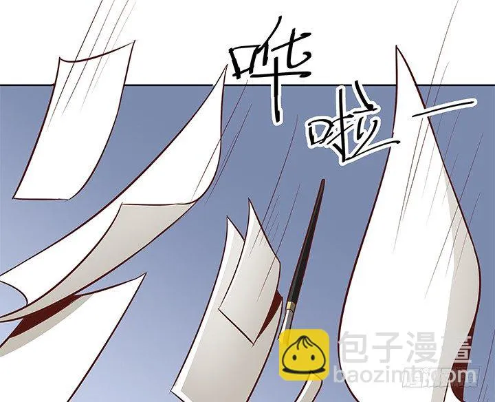6话 我会将你们绳之以法 第18页