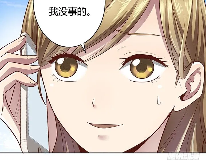 6话 我会将你们绳之以法 第31页