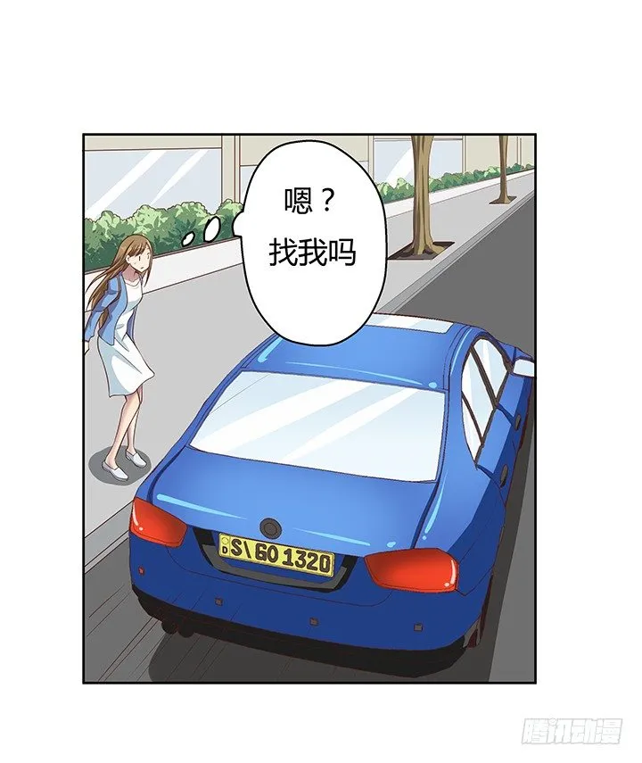 6话 我会将你们绳之以法 第38页