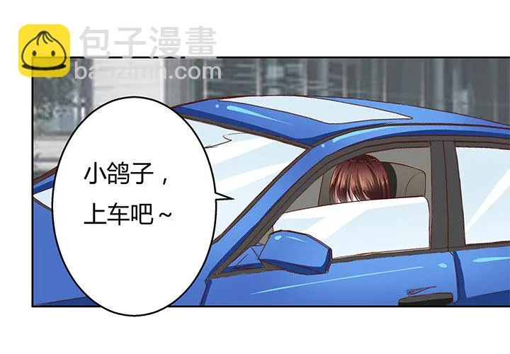 6话 我会将你们绳之以法 第39页