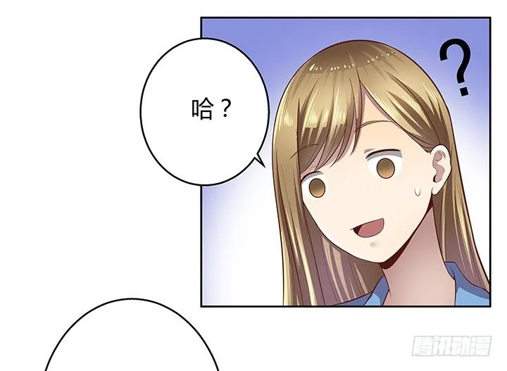 6话 我会将你们绳之以法 第40页