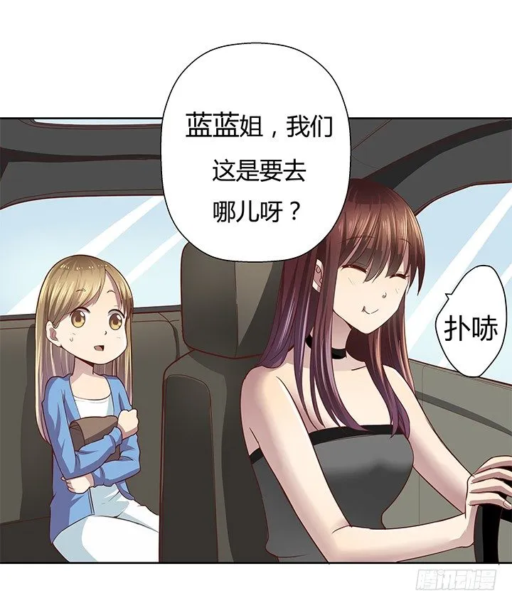 6话 我会将你们绳之以法 第47页